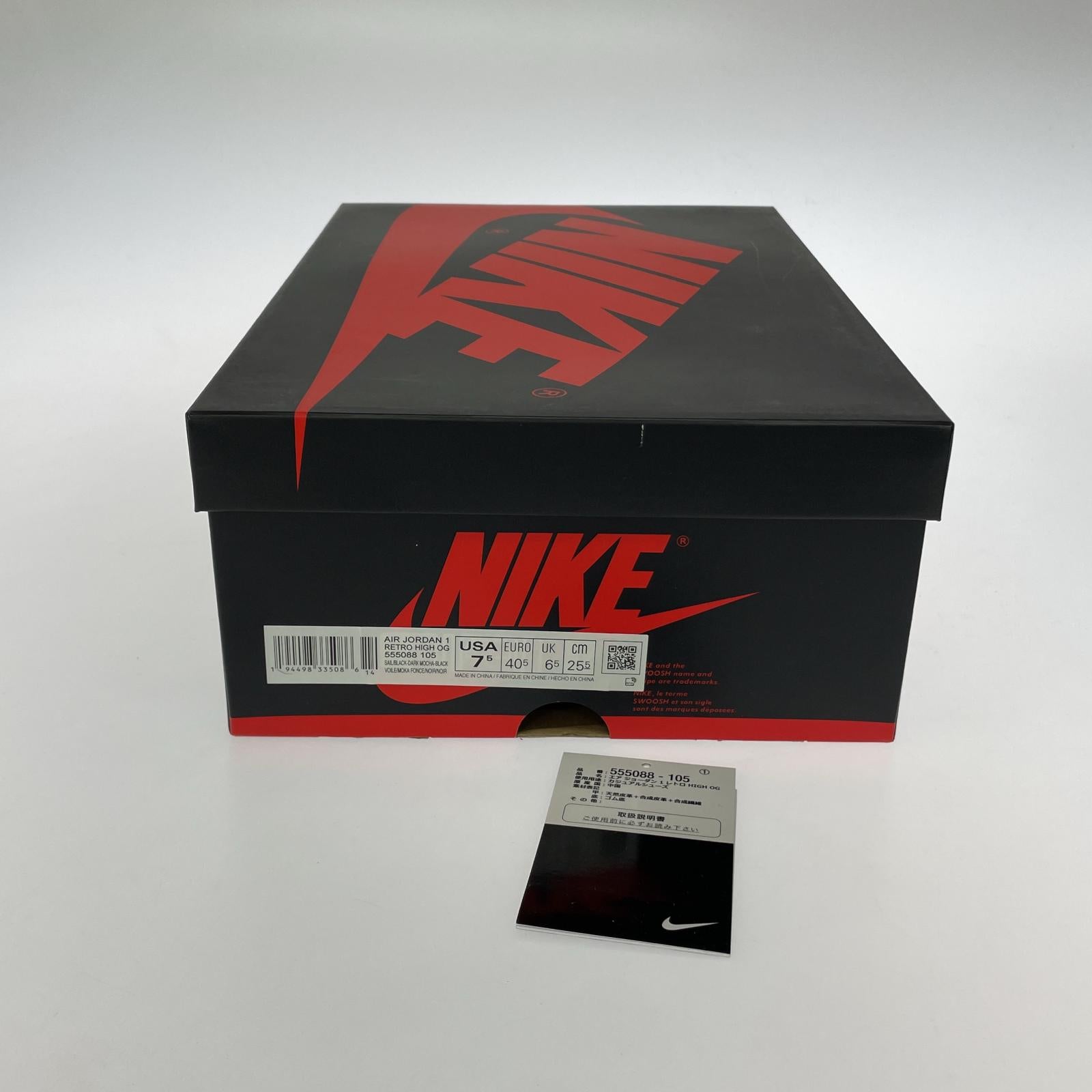 スニーカー AJ1 High OG Sail/Dark Mocha/Black 25.5cm (US7 1/2 UK7 EU41) ブラック