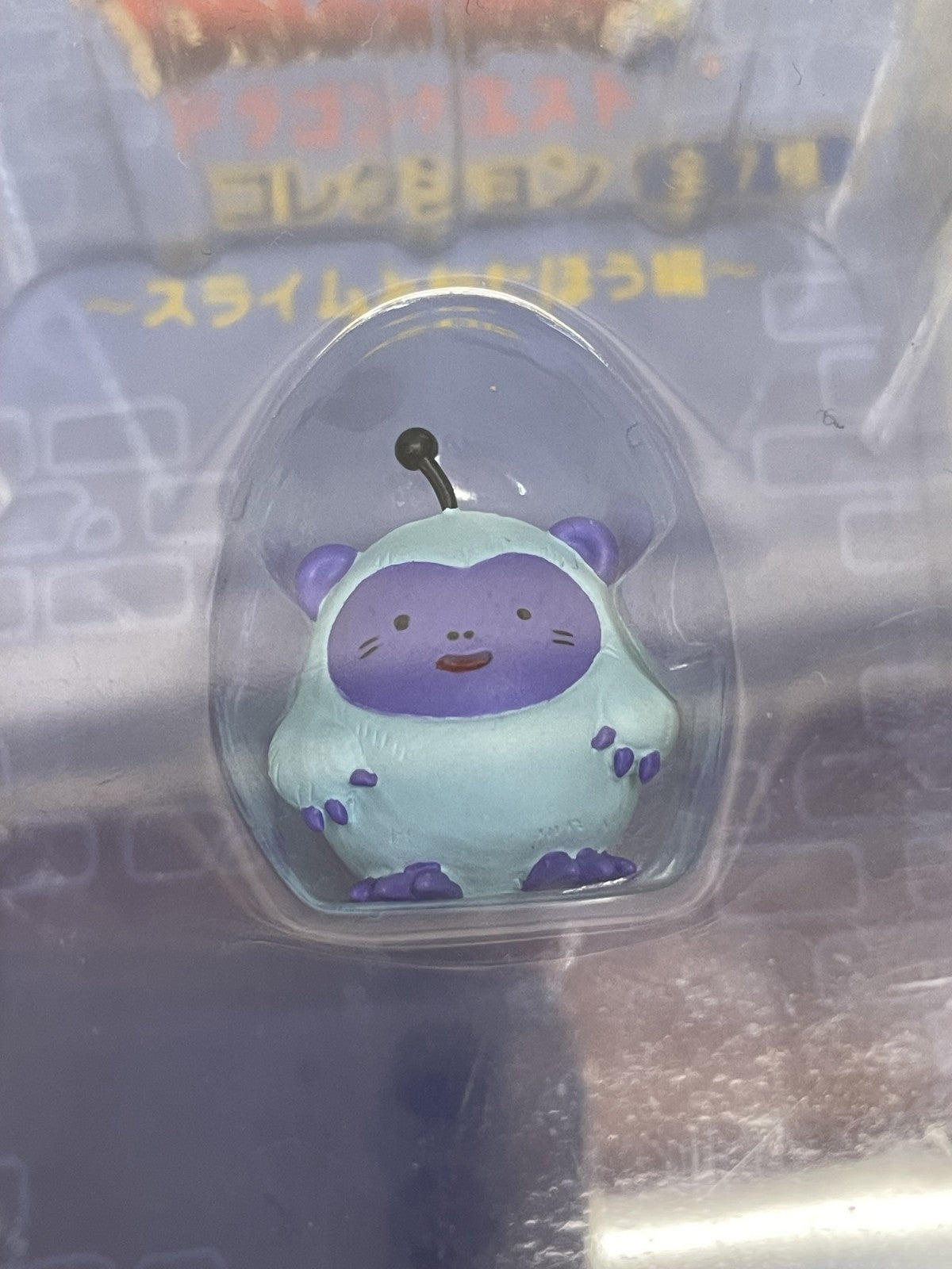 スライムとわたぼう編 わたぼう フィギュア/グッズ