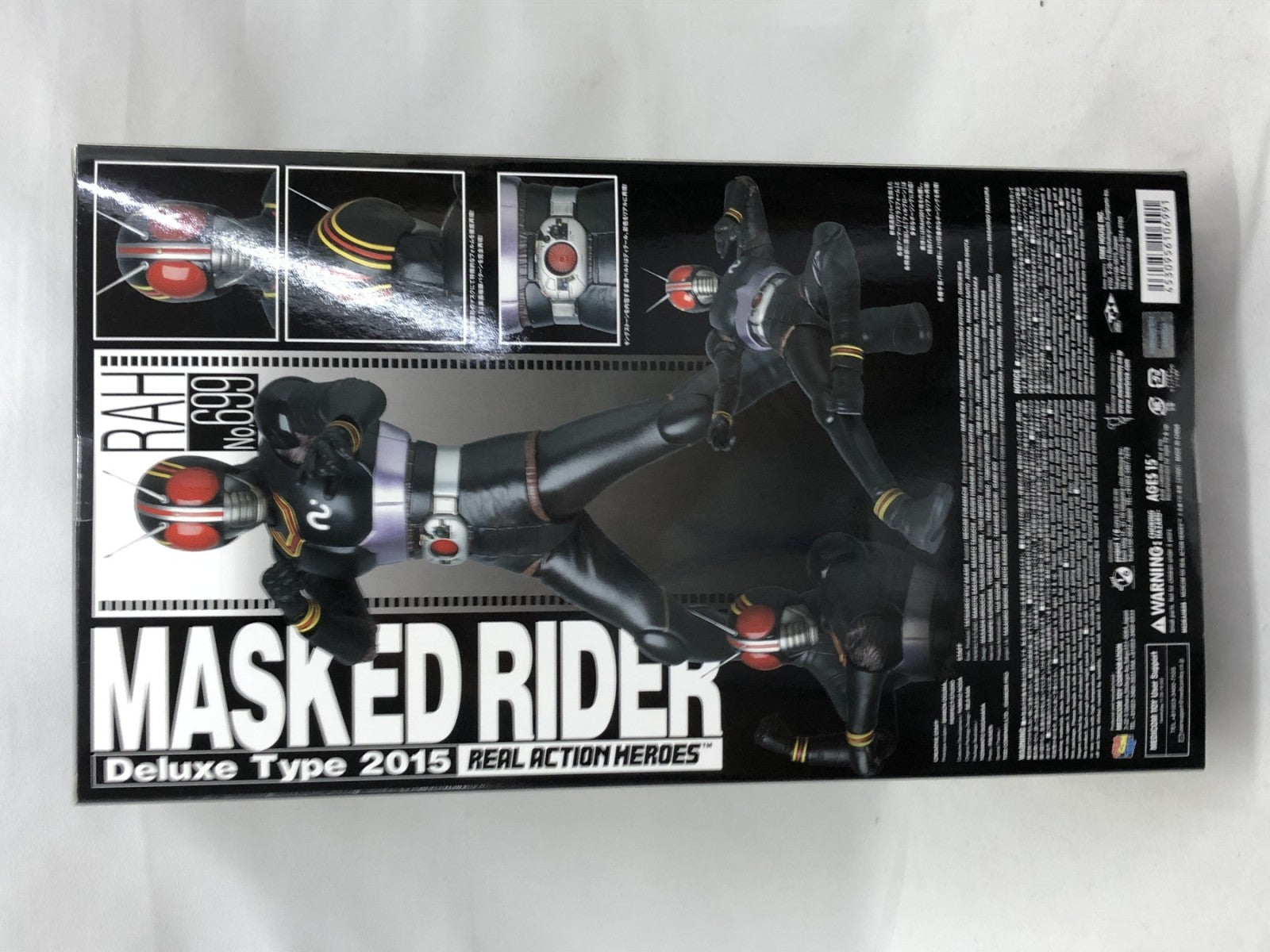 RAH 仮面ライダーBLACK Ver.1.5 フィギュア/グッズ