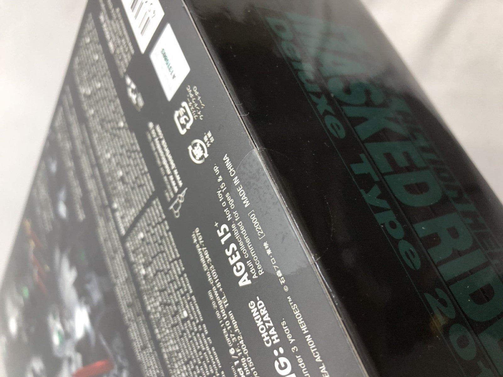 RAH シャドームーン Ver.2.0 フィギュア/グッズ