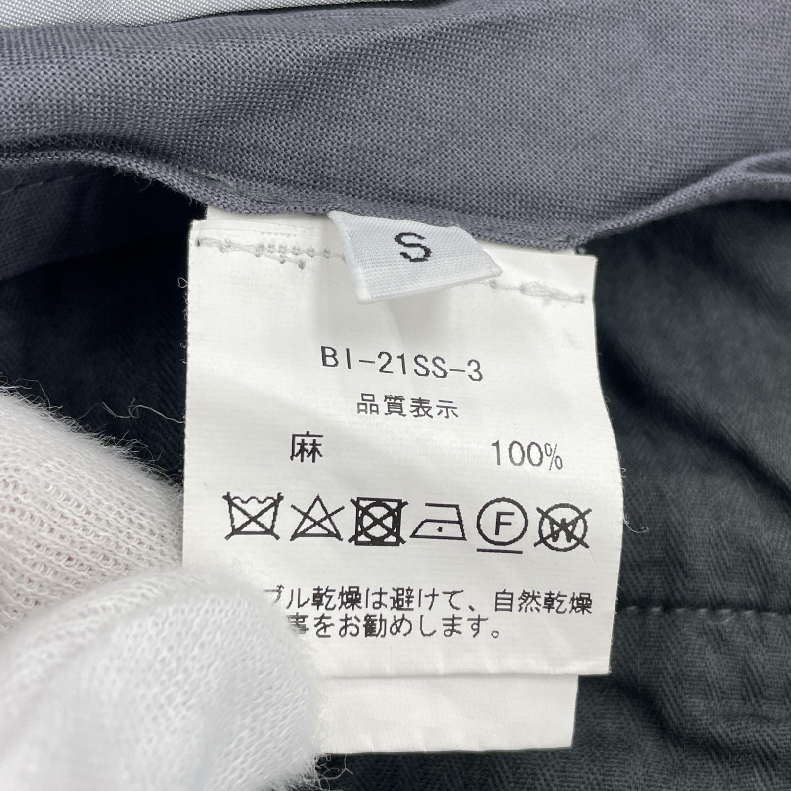 パンツ BLESS N°69 リネンパンツ S ブルー