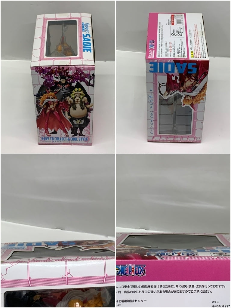 フィギュアーツZERO サディちゃん フィギュア/グッズ