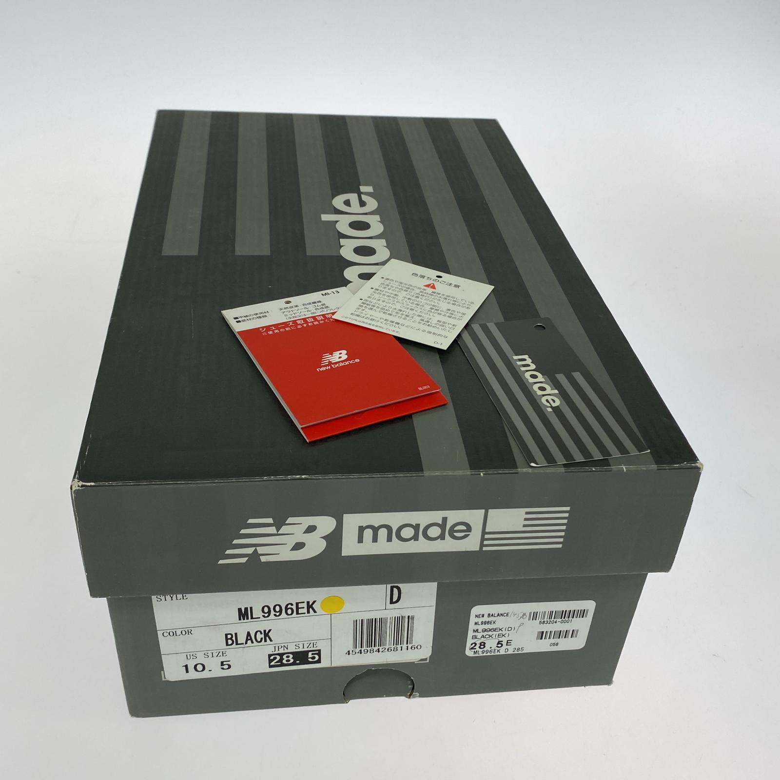 スニーカー NEW BALANCE ML996EK 黒 USA製 (28.5) 28.5cm (US10 1/2 UK10 EU47) ブラック