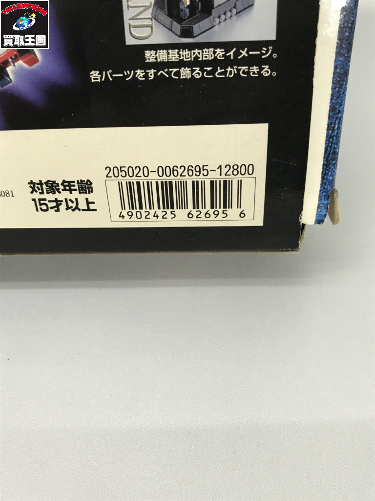 超合金魂 GX-03 コンバトラーV フィギュア/グッズ