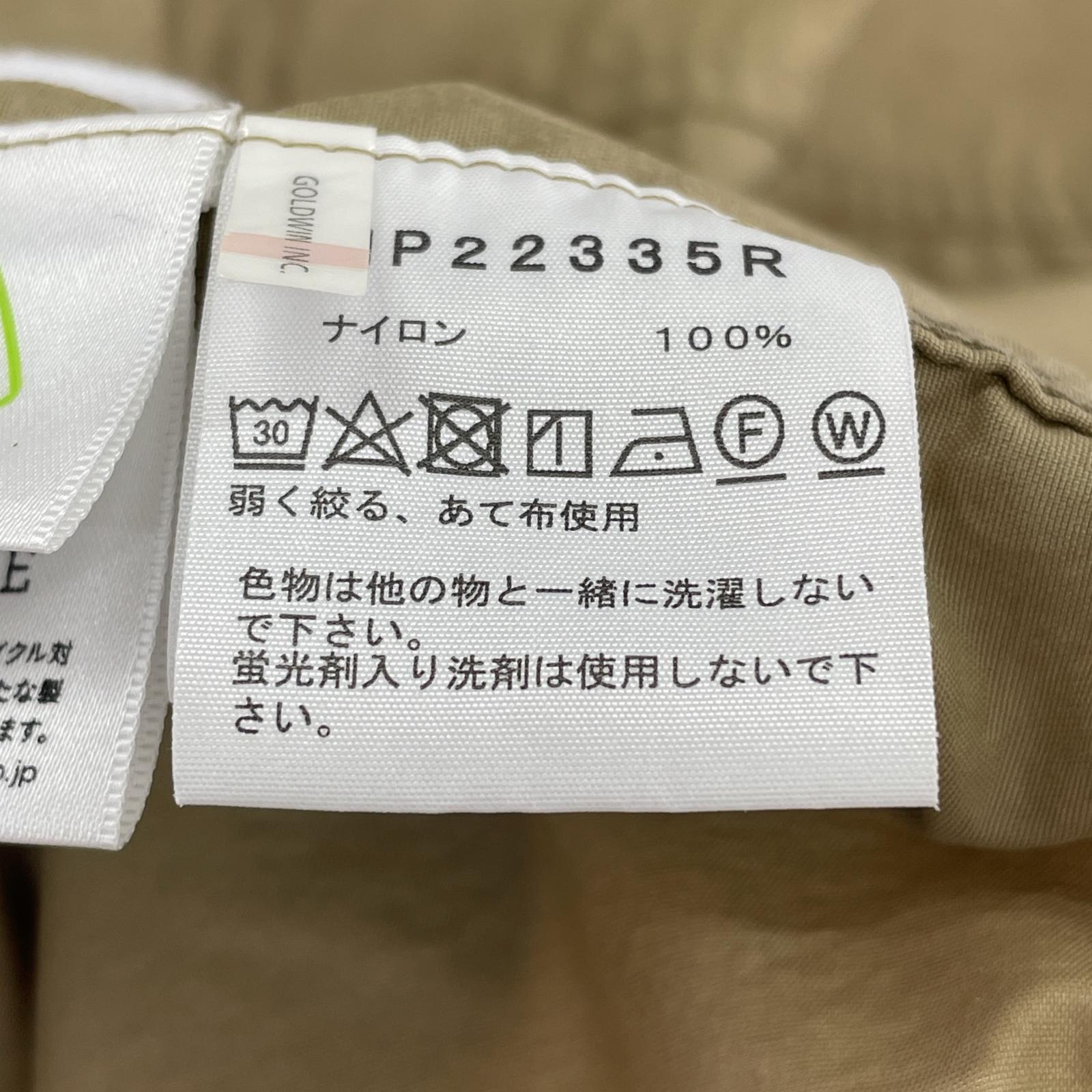 その他アウター ナイロンベスト ベージュ (XL) ベージュ
