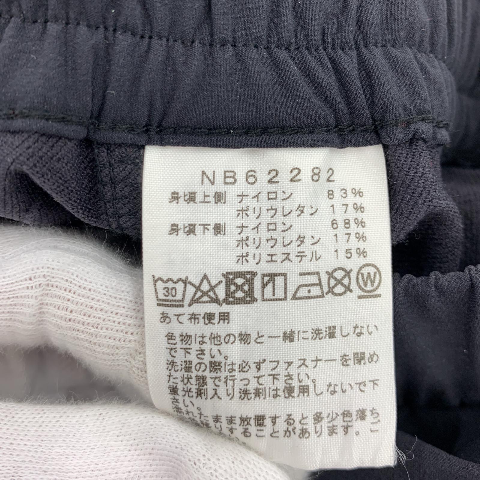 パンツ ナイロンパンツ 黒 (XL) ブラック