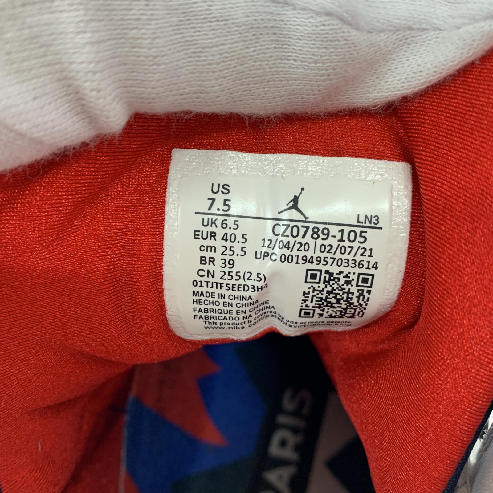 スニーカー AIR JORDAN 7 RETRO ×PSG 25.5㎝ CZ0789-105 25.5cm (US7 1/2 UK7 EU41) ホワイト