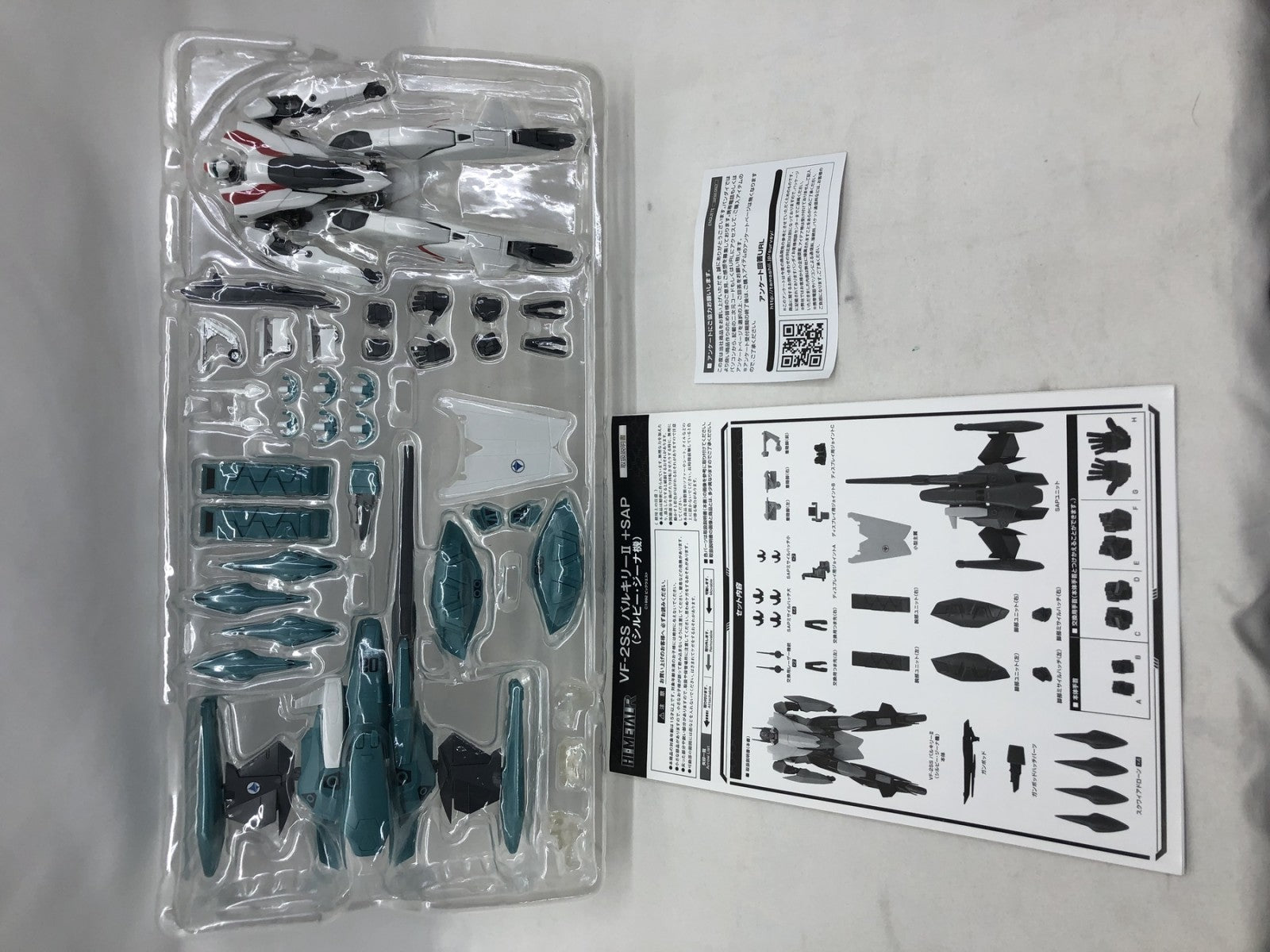 ★HI-METAL R 超VF-2SS バルキリーII +SAP(ジーナ機) フィギュア/グッズ
