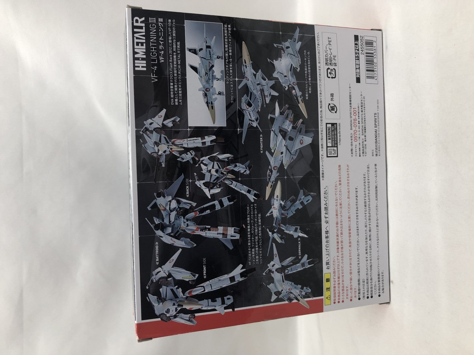 HI-METAl R VF-4 ライトニングⅢ フィギュア/グッズ