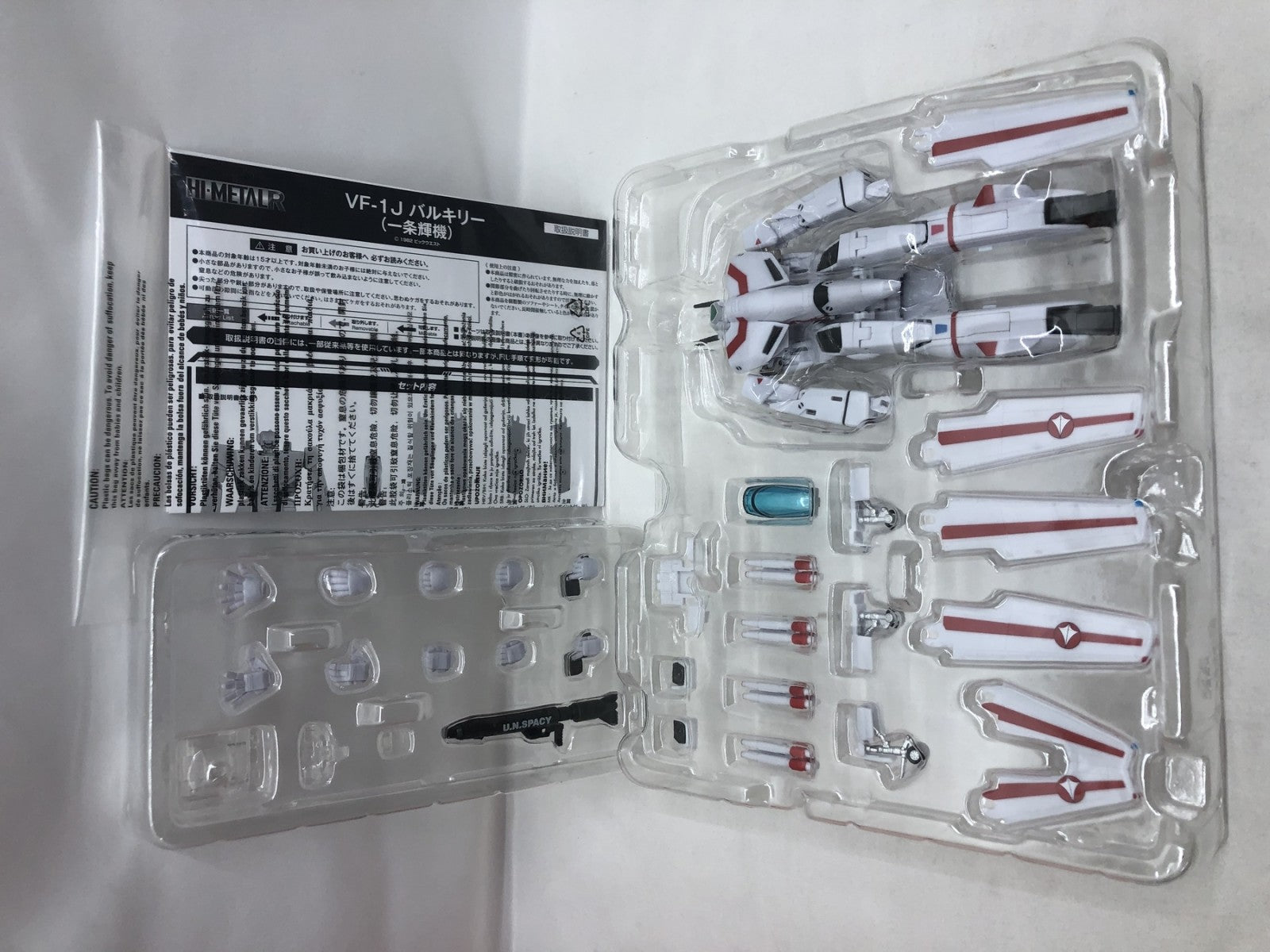 HI-METAL R VF-1J バルキリー(一条輝機) フィギュア/グッズ
