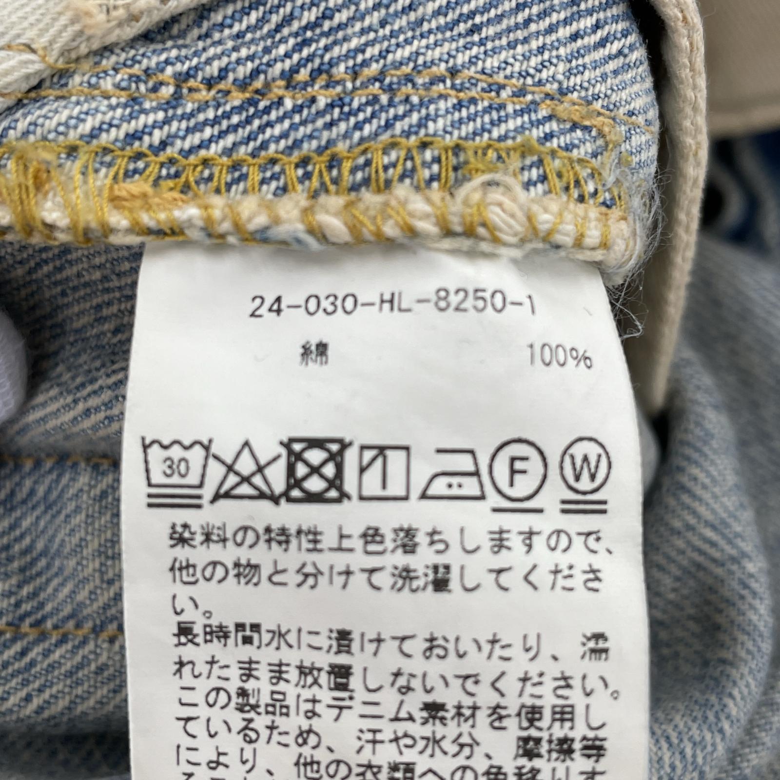 デニムパンツ 24-030-HL-8250-1 0 ブルー