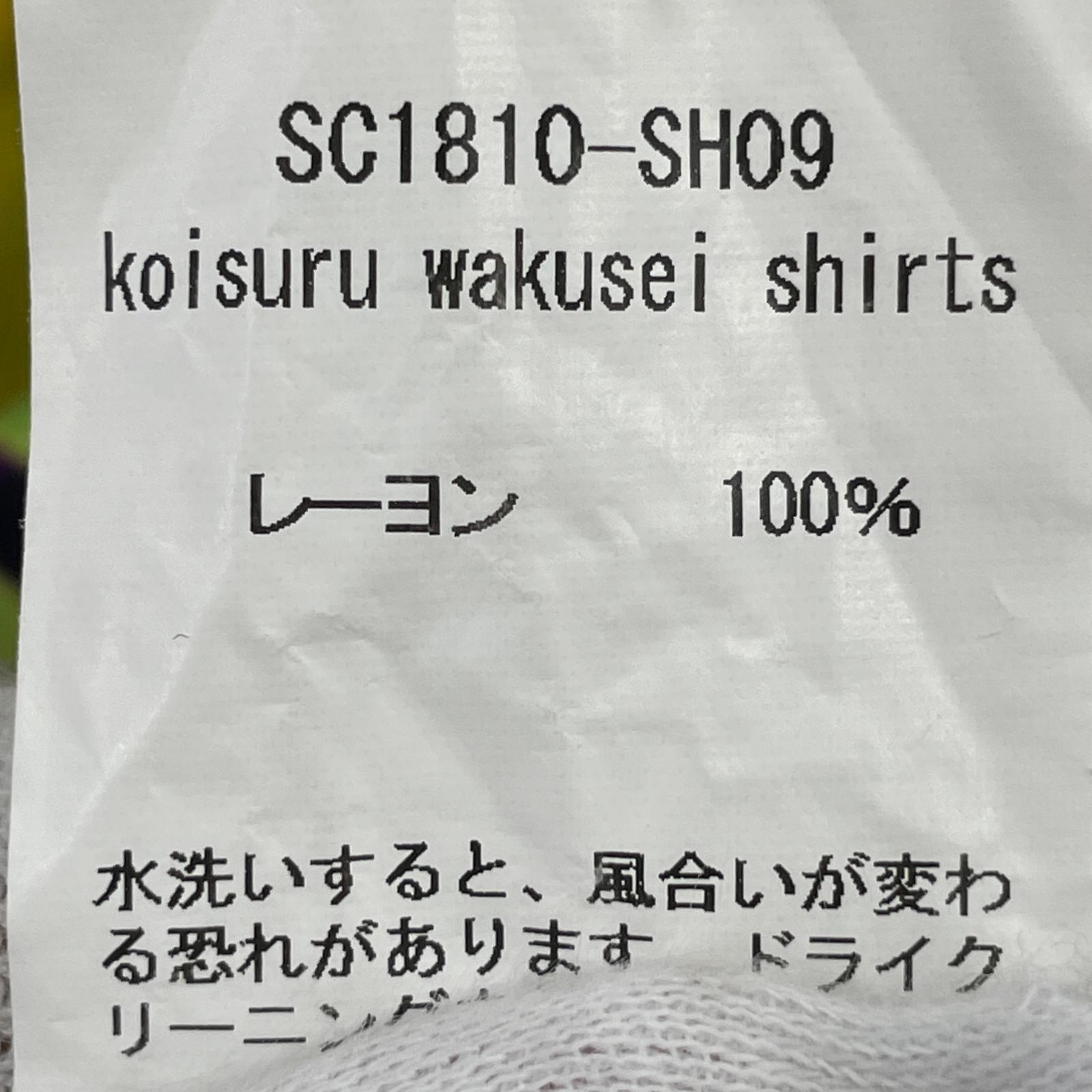 半袖シャツ アロハシャツ L マルチカラー