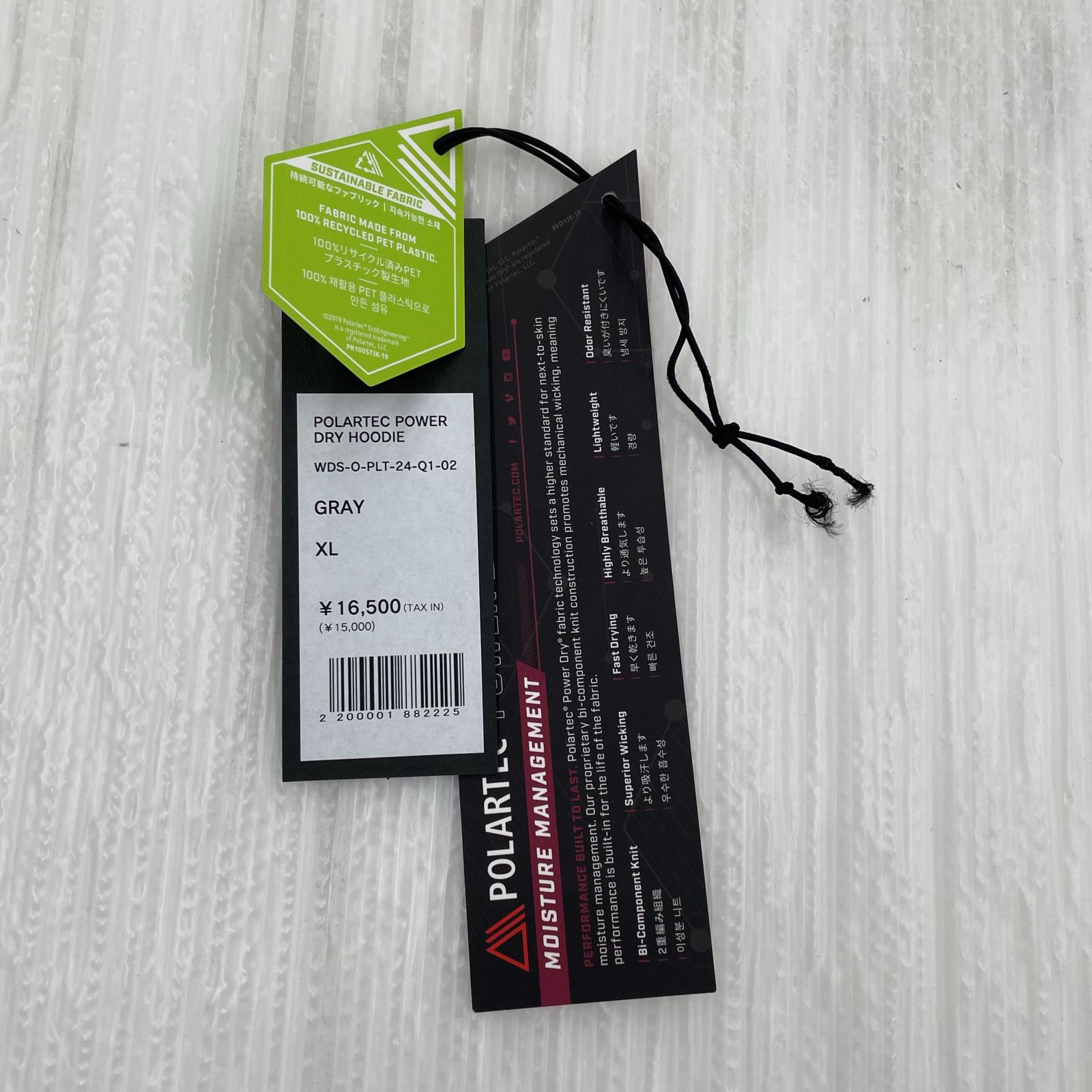 長袖Tシャツ サイズXL グレー WDS-O-PLT-24-Q1-CS-02 グレー