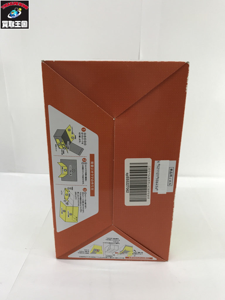 10.ぷちサンプルシリーズ やっぱり実家はいいもんだ。BOX リーメント