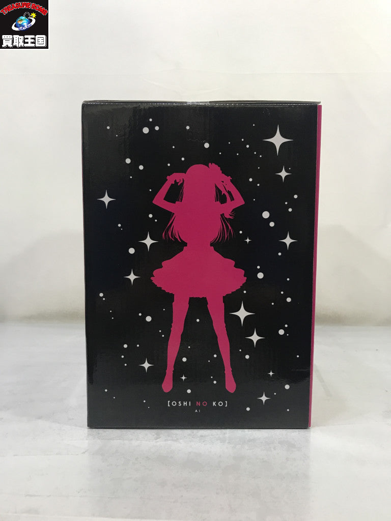 ラストワン賞 アイ アートスケールフィギュア 推しの子 フィギュア/グッズ