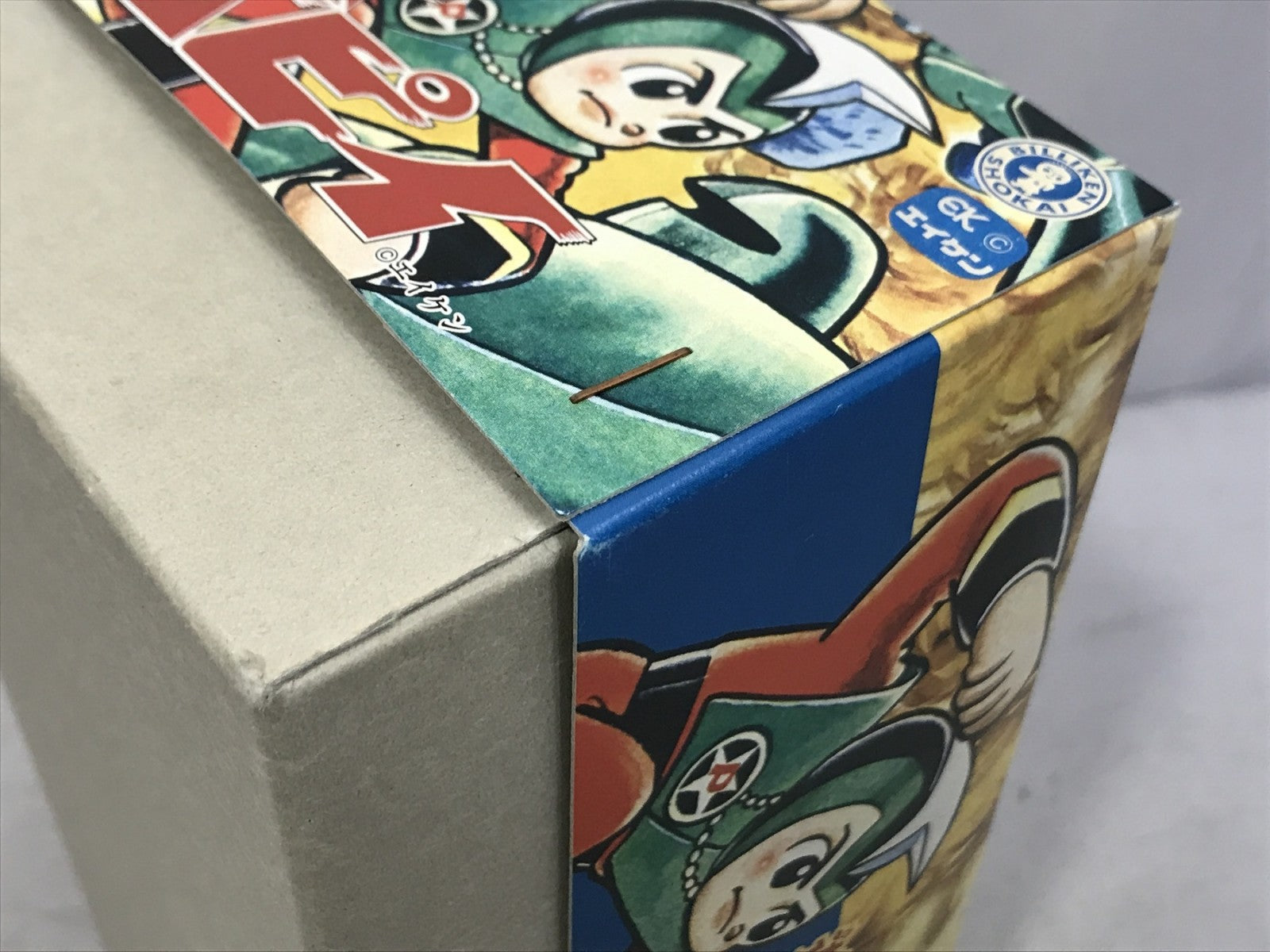 ビリケン商会 遊星少年 パピイ その他小物