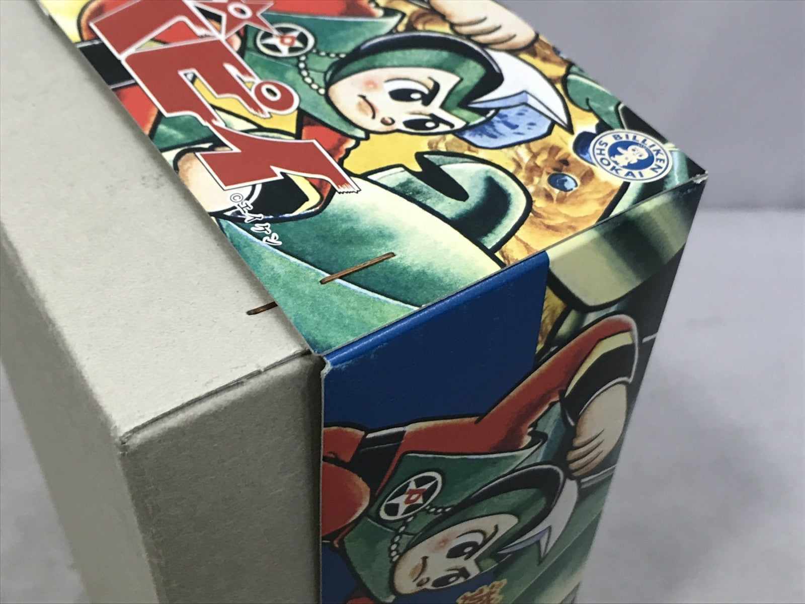 ビリケン商会 遊星少年 パピイ その他小物