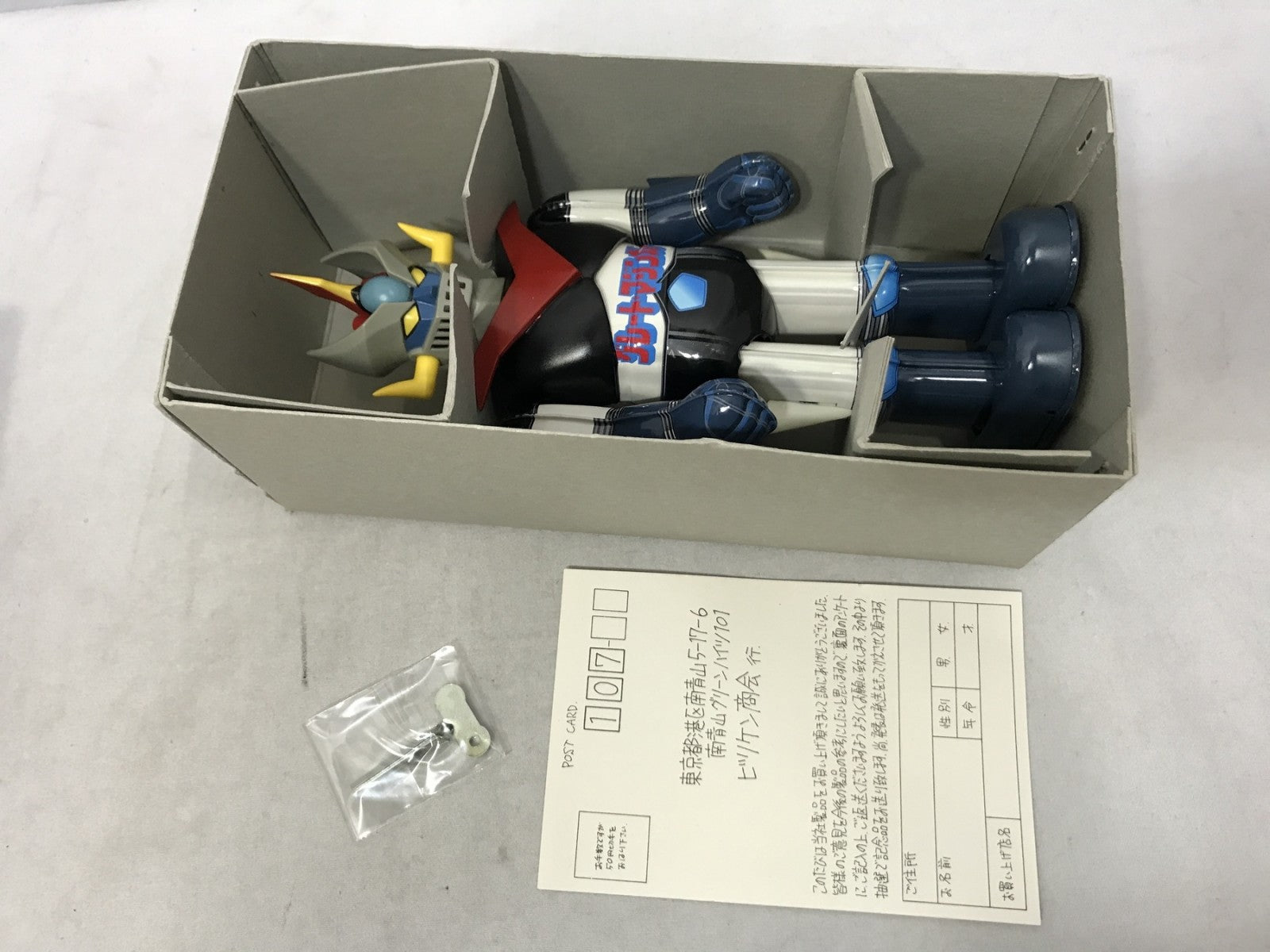 ビリケン商会 グレートマジンガー フィギュア/グッズ