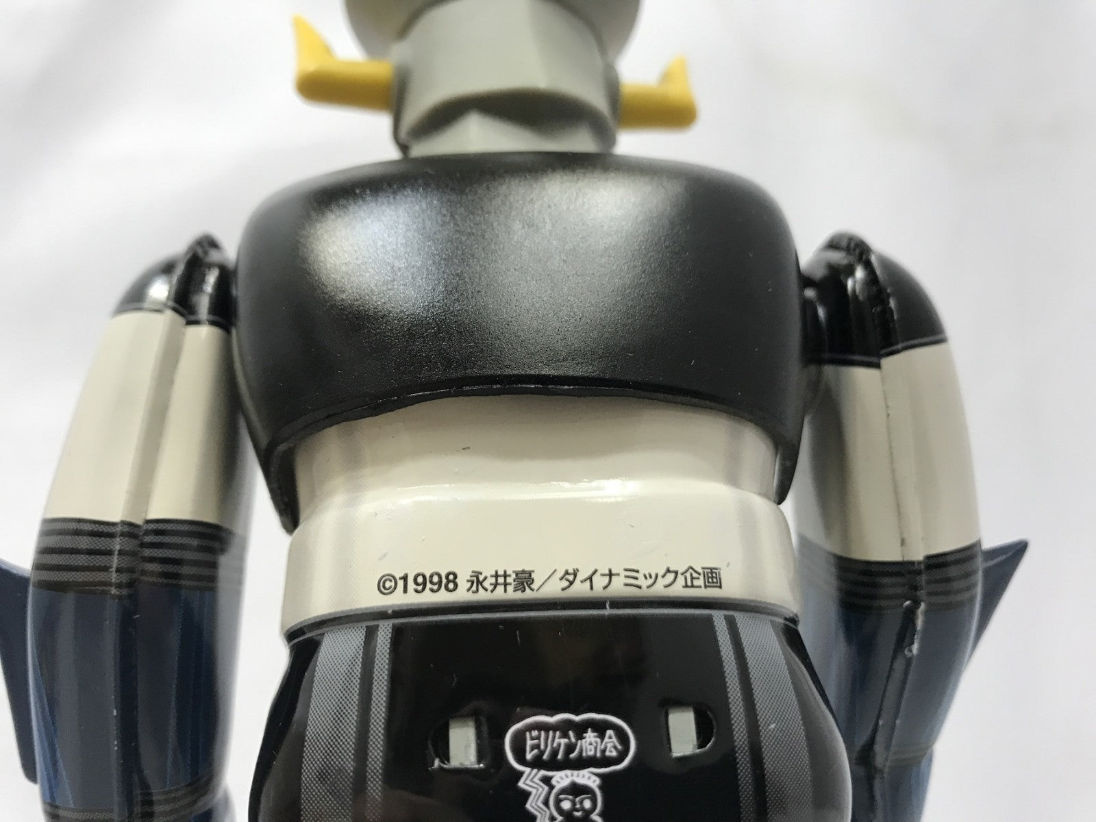 ビリケン商会 グレートマジンガー フィギュア/グッズ