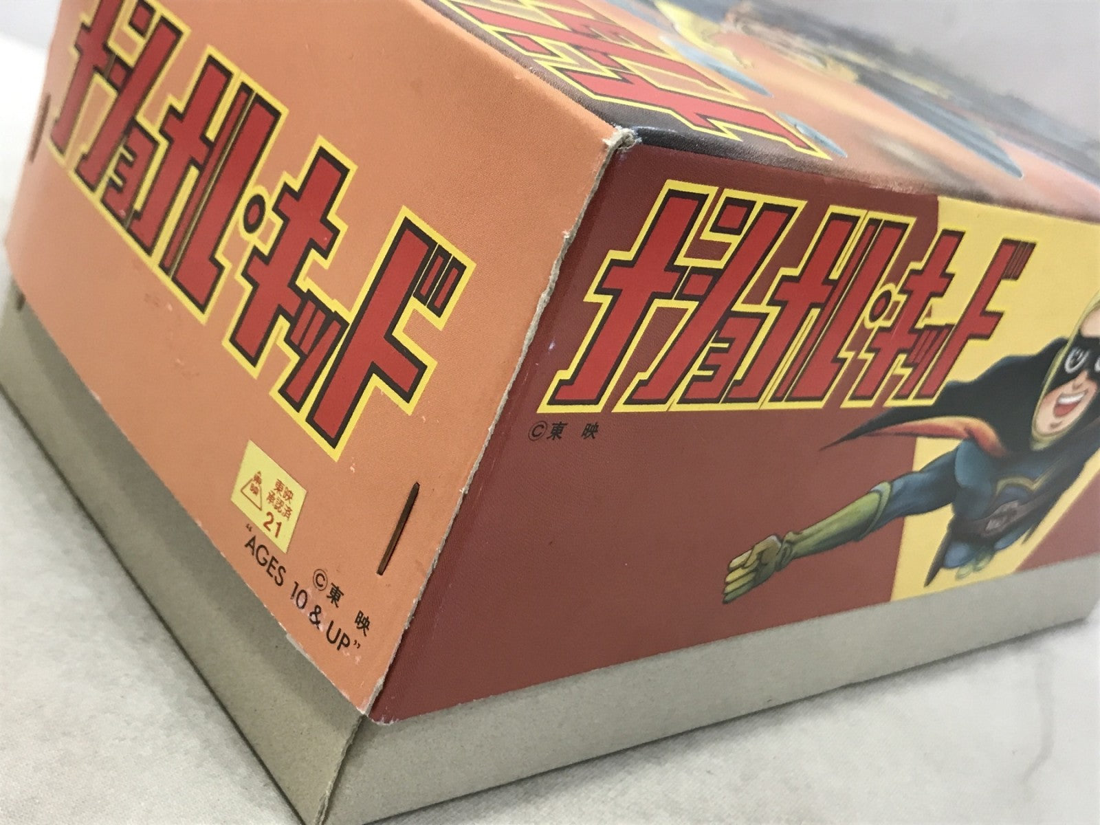 ビリケン ナショナルキッド その他小物