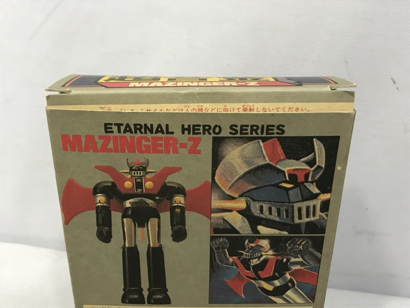 永遠のヒーローシリーズ マジンガーZ フィギュア/グッズ