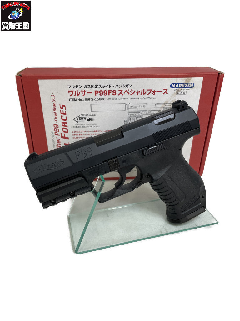 ワルサー P99FS スペシャルフォース ガン