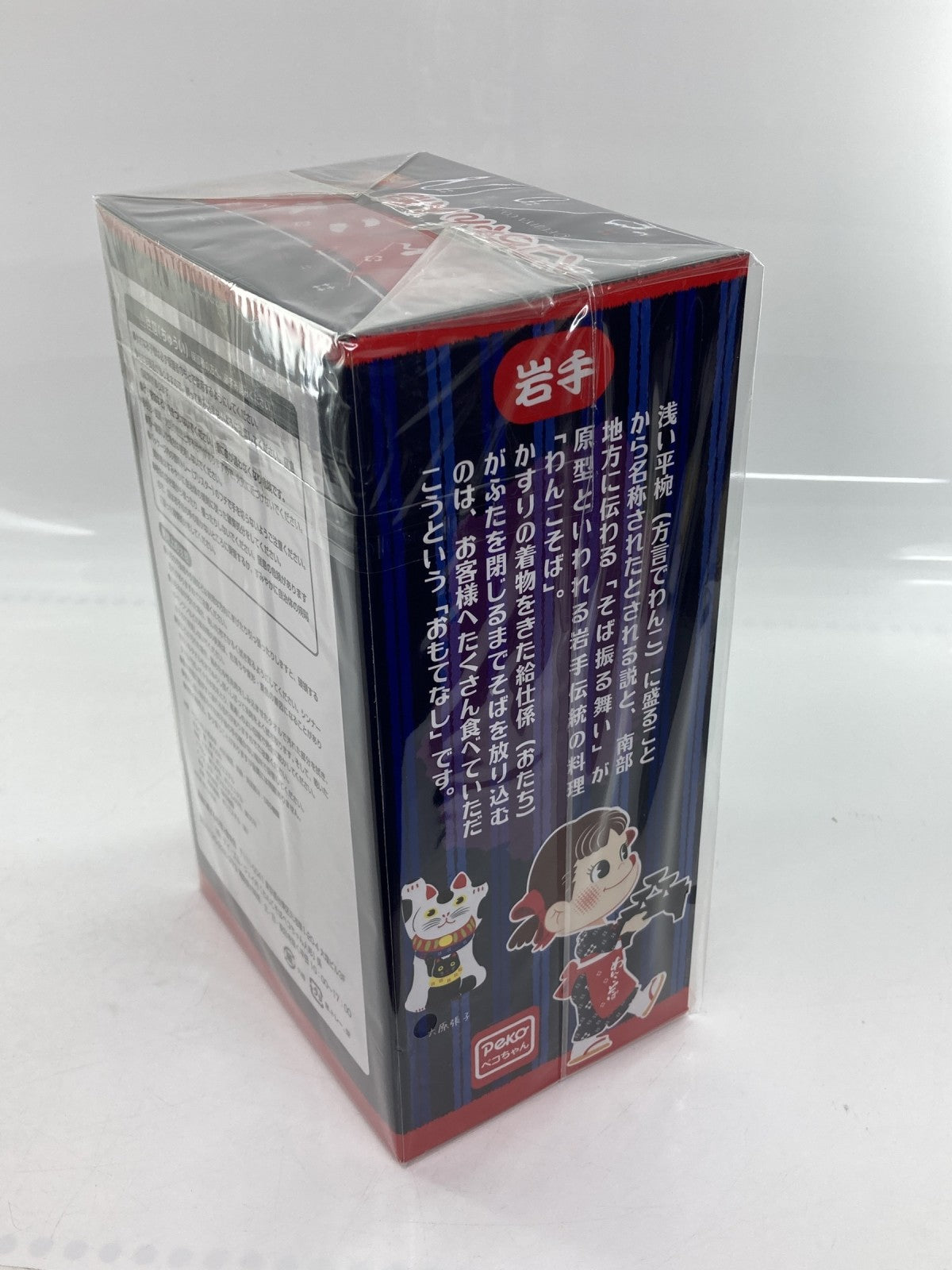わんこそば ペコちゃん人形 フィギュア/グッズ
