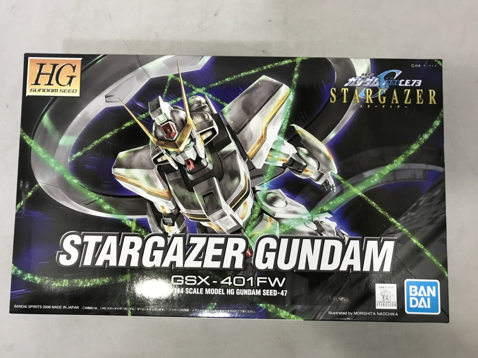 HG スターゲイザーガンダム ガンプラ