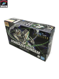 HG スターゲイザーガンダム ガンプラ