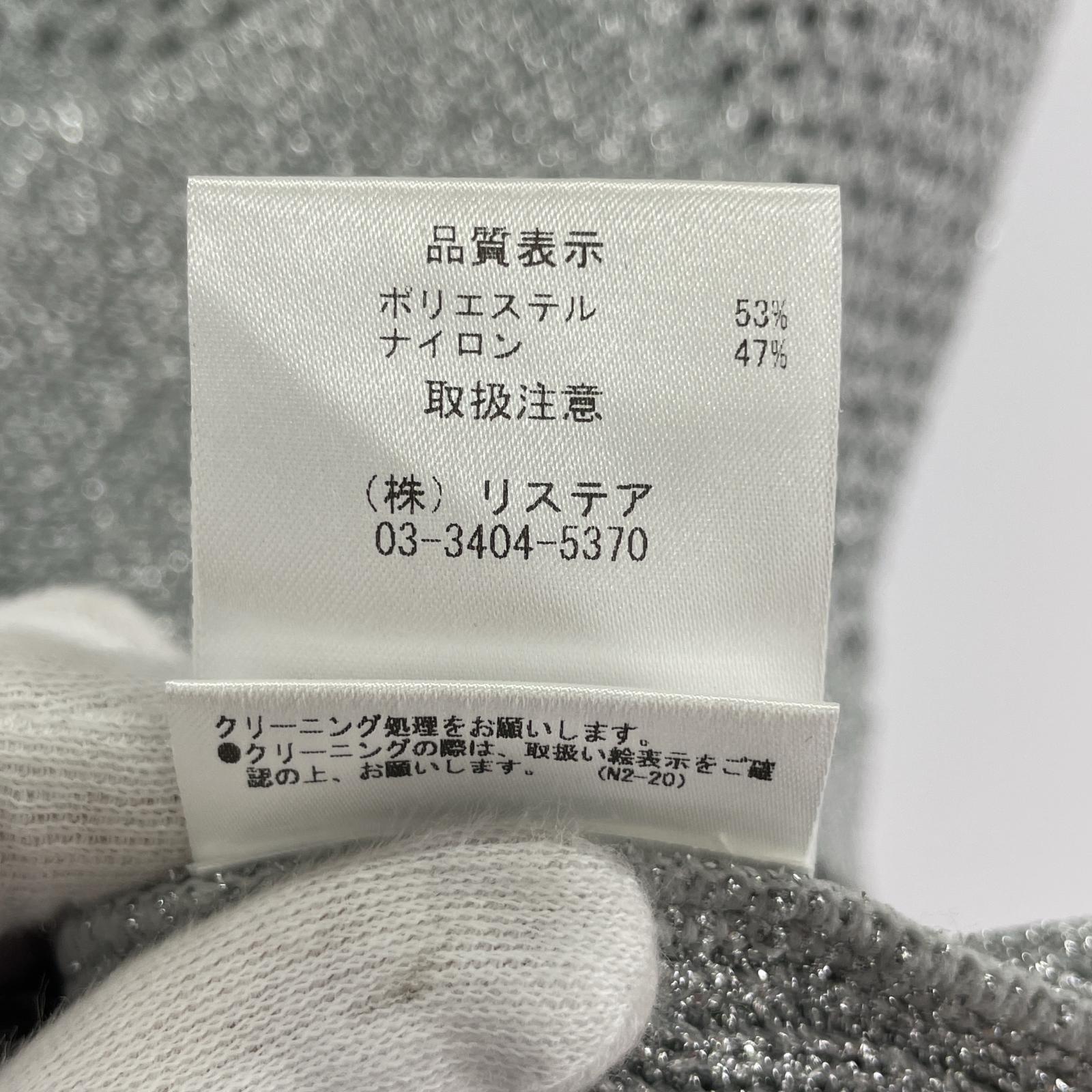 カーディガン Lame Transfomer Knit/SLV 36 シルバー