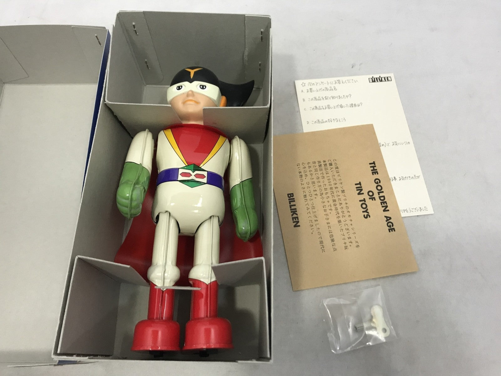 ビリケン商会 遊星仮面 ブリキ フィギュア/グッズ