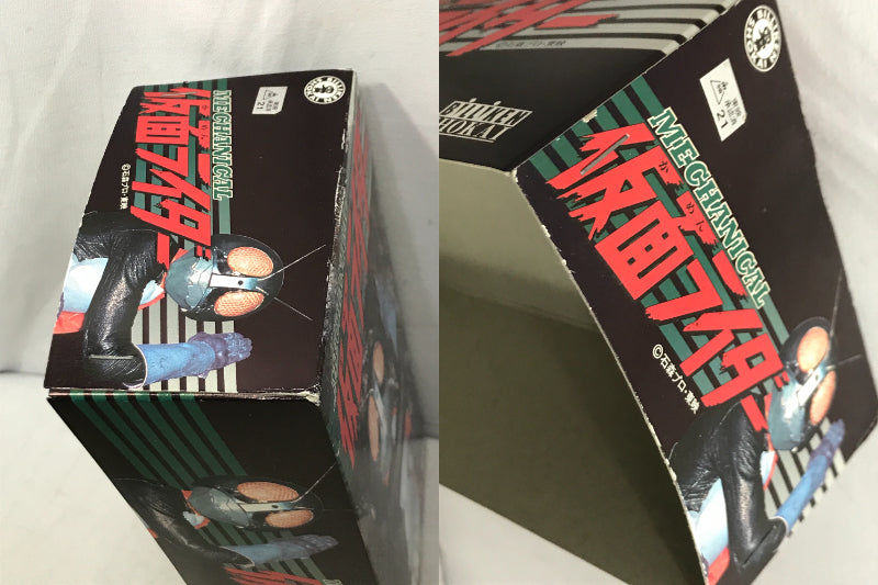 ビリケン商会 仮面ライダー ブリキ フィギュア/グッズ