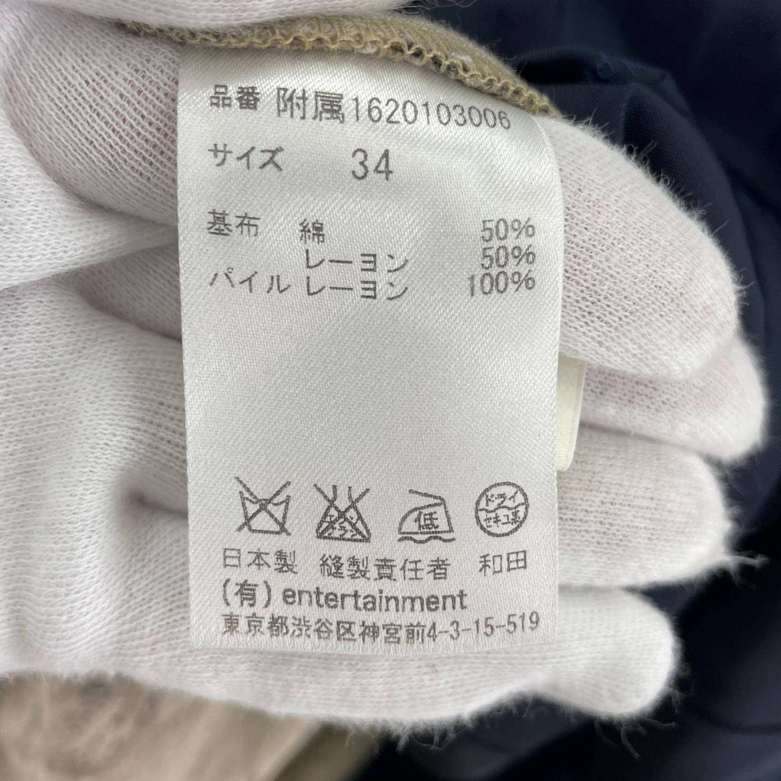その他アウター トレンチコート NVY レオパード 34 ネイビー