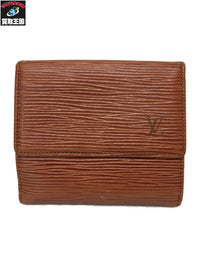 LV エピ Wホック