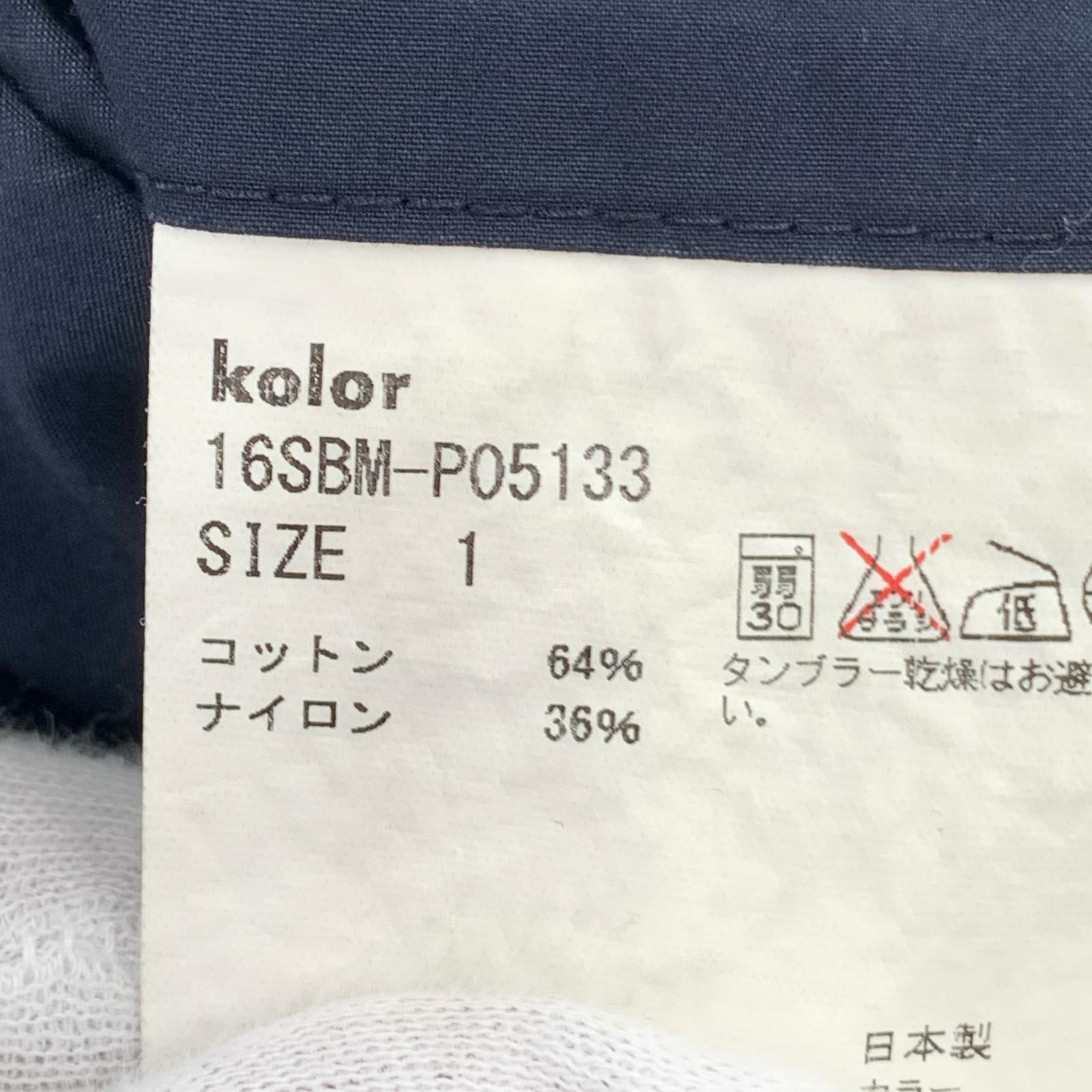 パンツ パッカリングパンツ 紺(1) 1