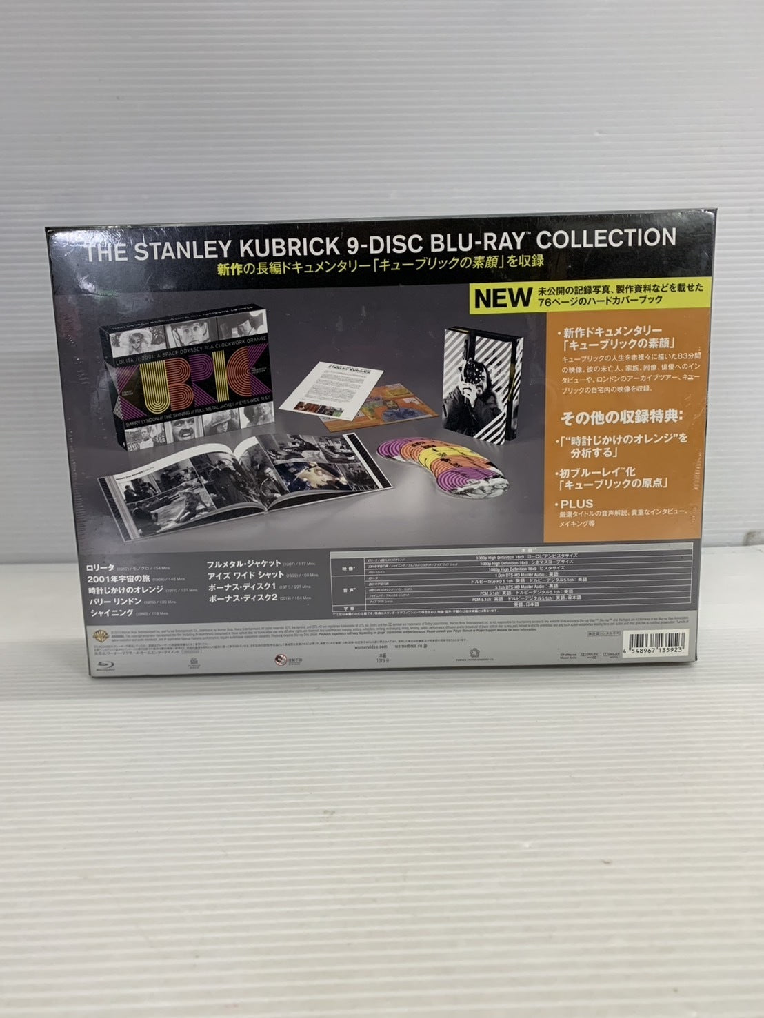 スタンリー・キューブリック マスターピースコレクション フィギュア/グッズ
