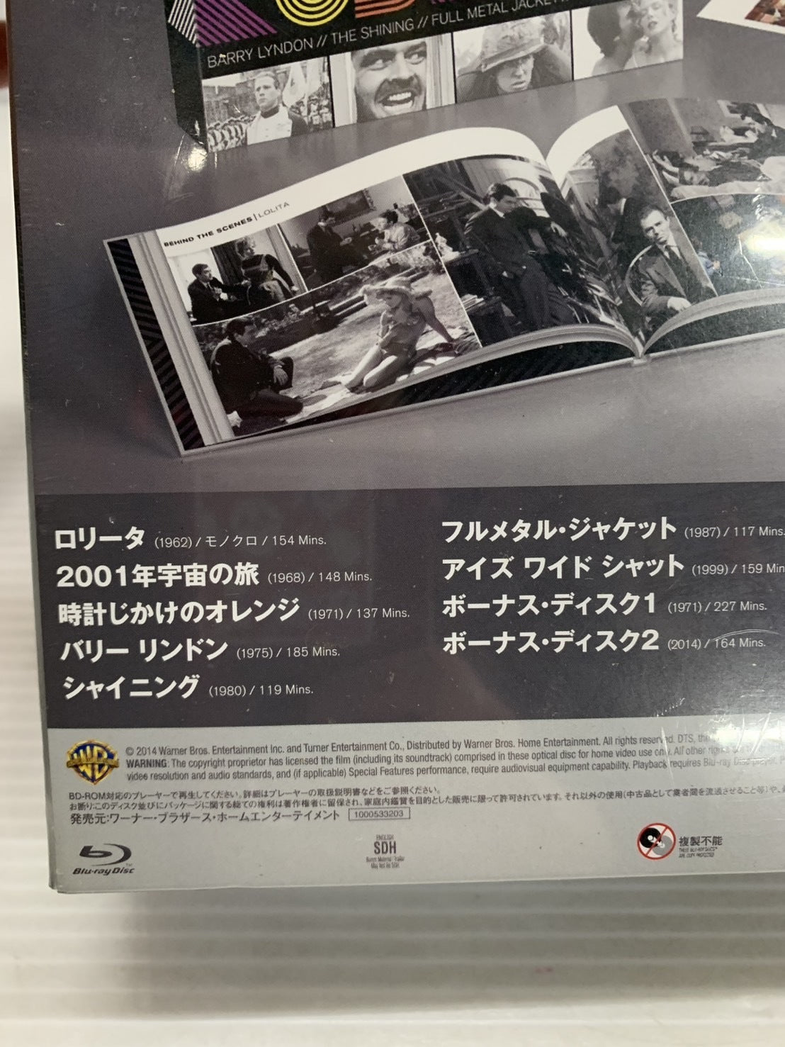 スタンリー・キューブリック マスターピースコレクション フィギュア/グッズ