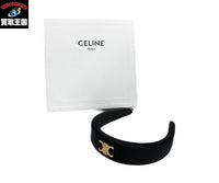 CELINE ヘアバンド