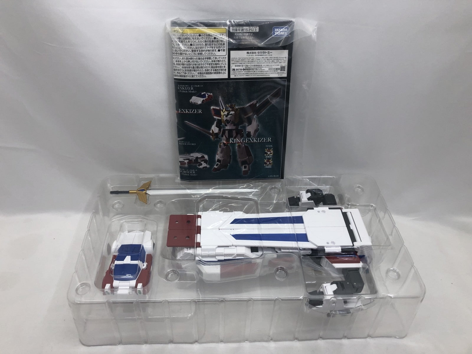 ★T-SPARK TOYRISE トイライズ キングエクスカイザー フィギュア/グッズ
