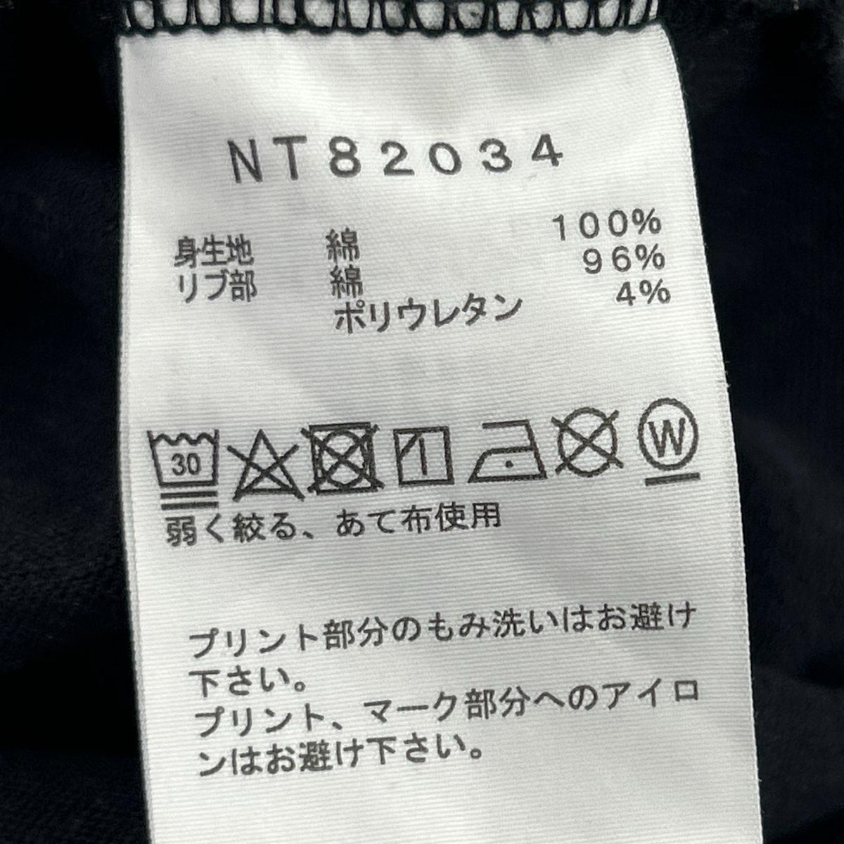 長袖Tシャツ EXPEDITION SYSTEM TEE(XL) ブラック