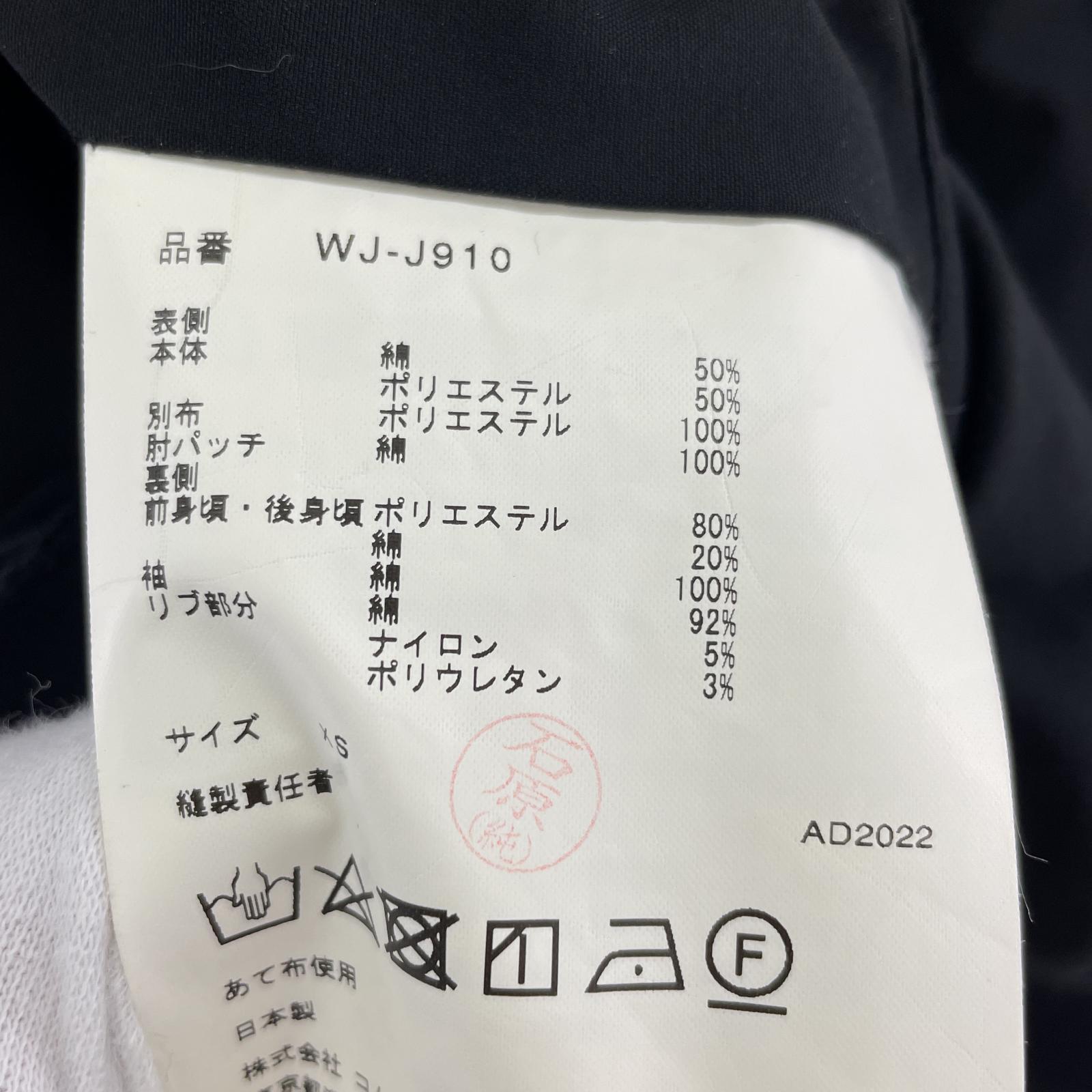 ジャケット AD2022ギャバジン2重織りリップストップブルゾン 黒 (XS) S ブラック