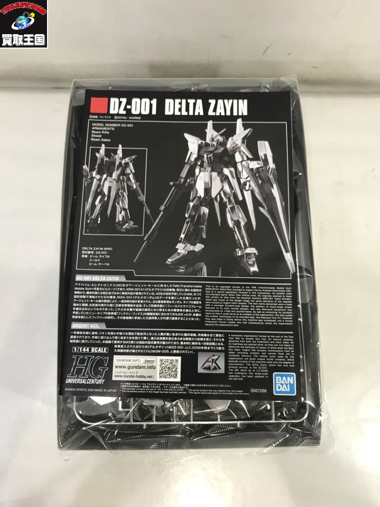 HGUC 1/144 デルタザイン ガンプラ