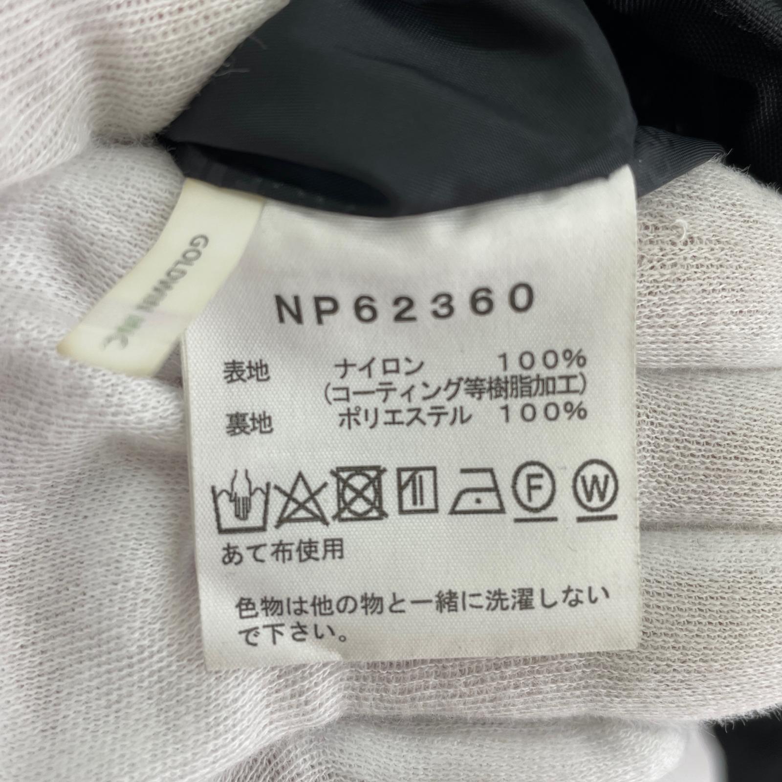 ジャケット NP62360 コンピレーションジャケット(M) M ブラック