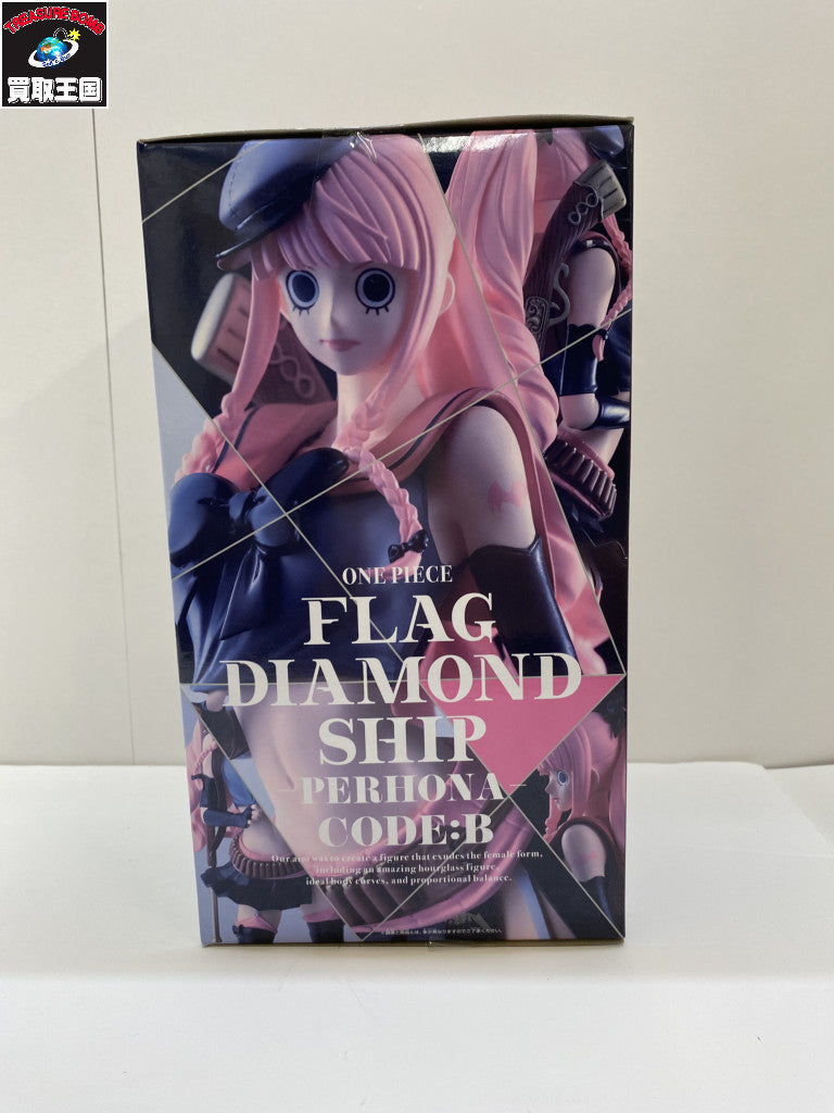 FLAG DIAMOND SHIP CODE:B ペローナ フィギュア/グッズ