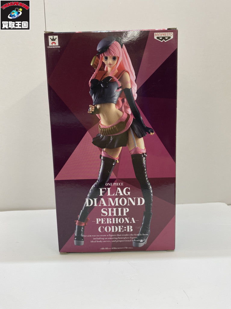 FLAG DIAMOND SHIP CODE:B ペローナ フィギュア/グッズ