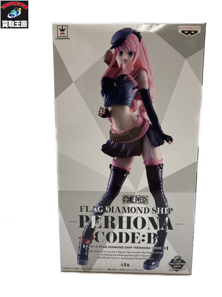 FLAG DIAMOND SHIP CODE:B ペローナ フィギュア/グッズ