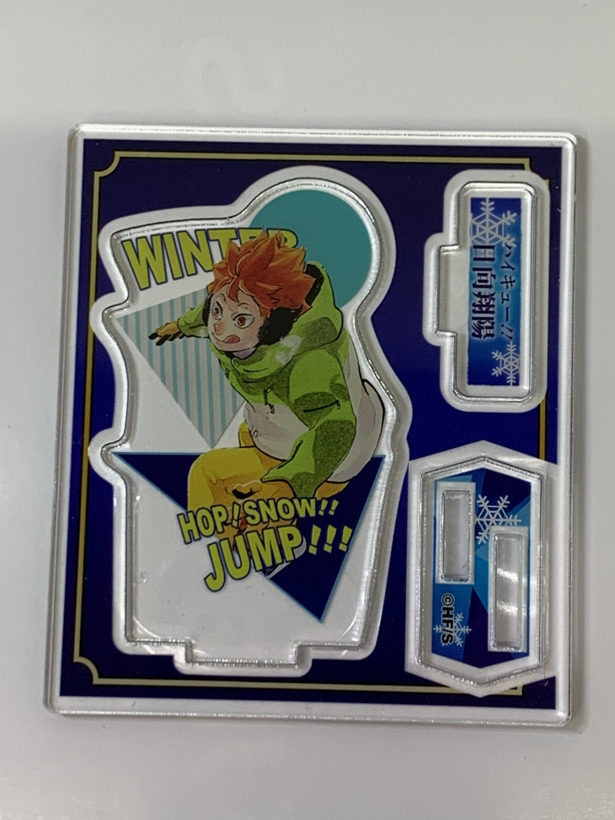 ジャンプ アクリルフィギュアコレクション ハイキュー 冬 フィギュア/グッズ