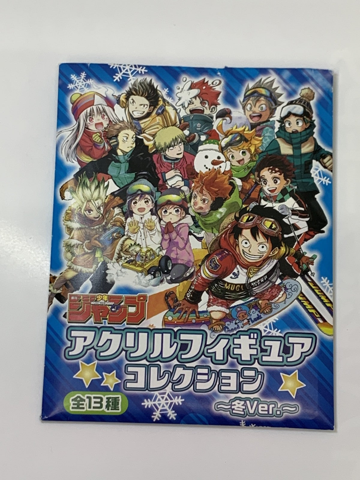 ジャンプ アクリルフィギュアコレクション ハイキュー 冬 フィギュア/グッズ