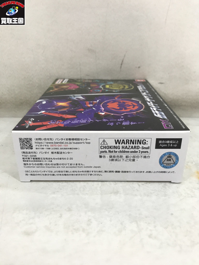 DX仮面ライダーサウンドコアIDセット02 フィギュア/グッズ