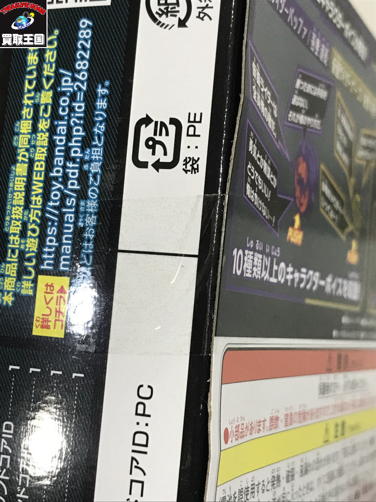 DX仮面ライダーサウンドコアIDセット02 フィギュア/グッズ